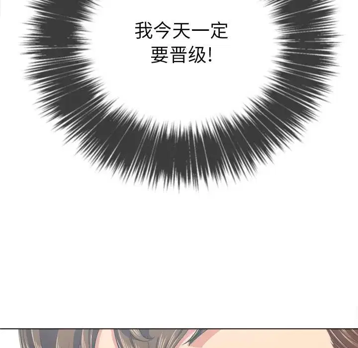 第32話