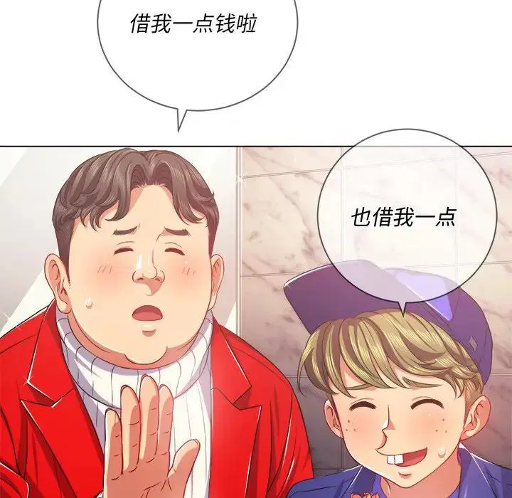 第32話