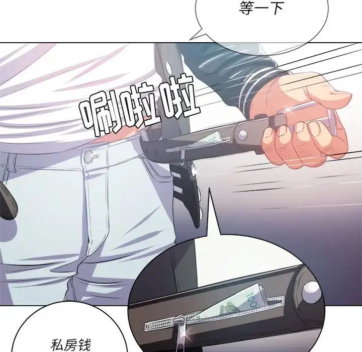 第32話