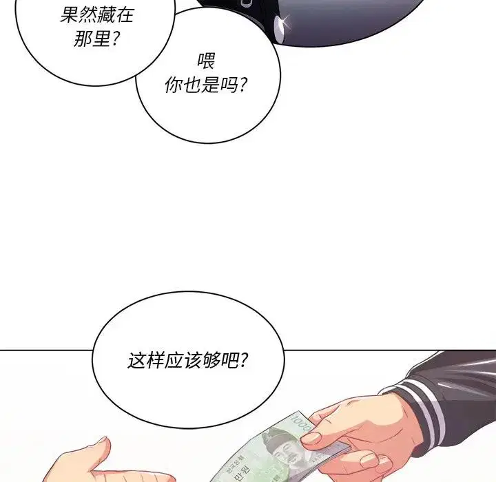 第32話