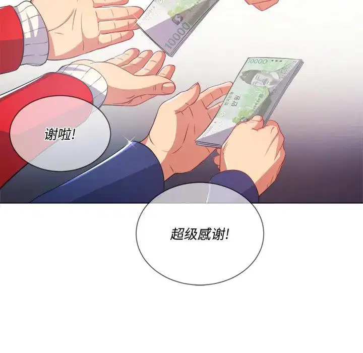 第32話