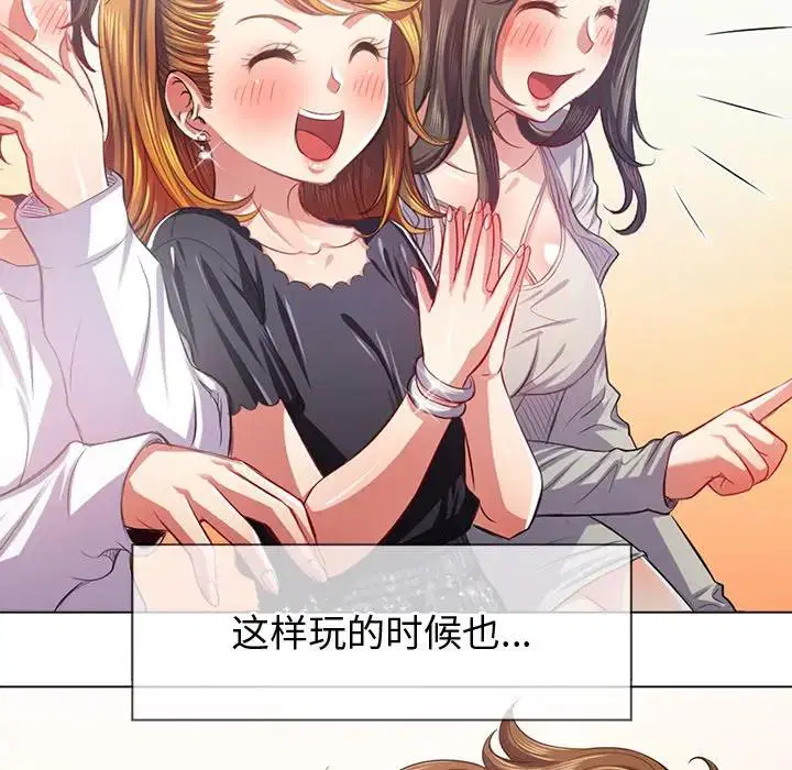 第33話