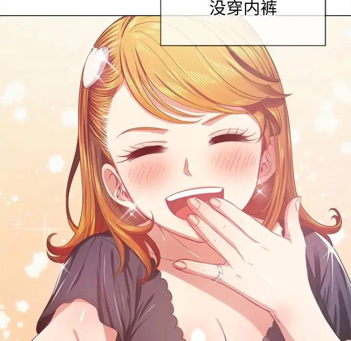 第33話