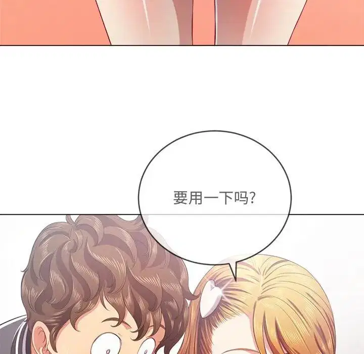 第33話
