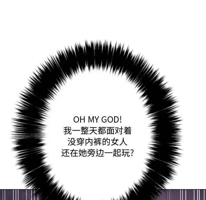 第33話