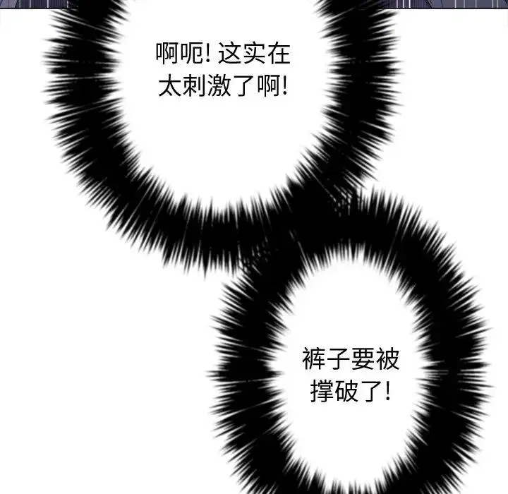 第33話
