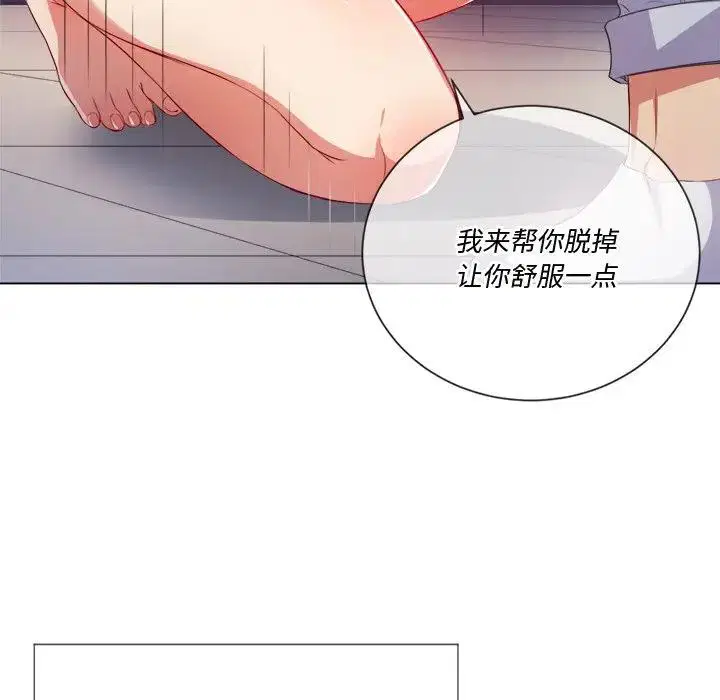 第33話