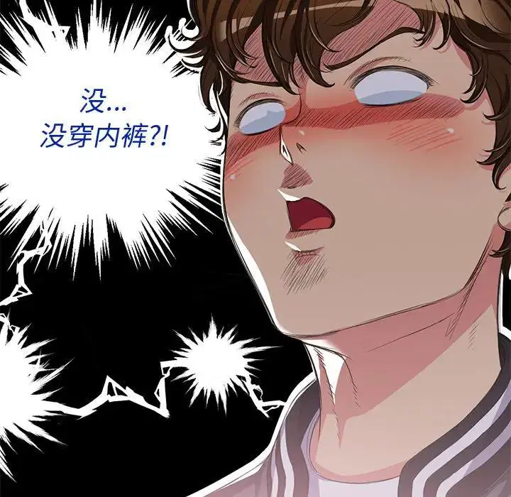 第33話