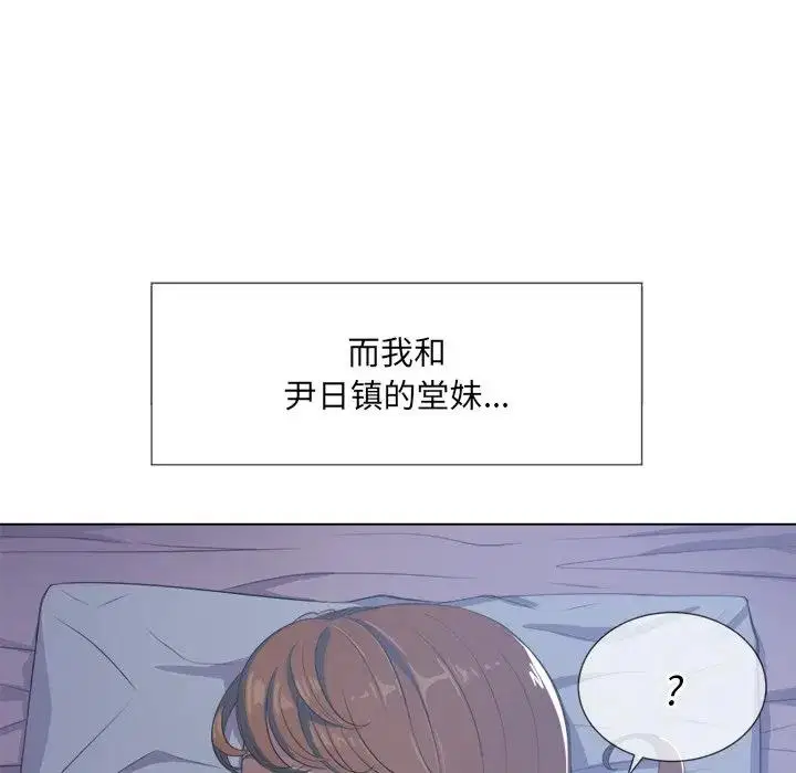 第35話