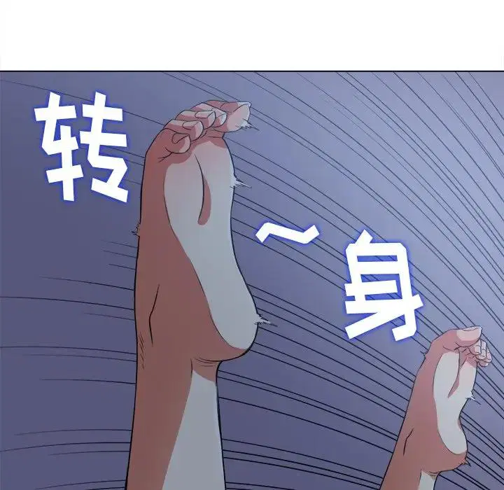 第35話