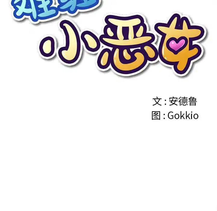 第36話