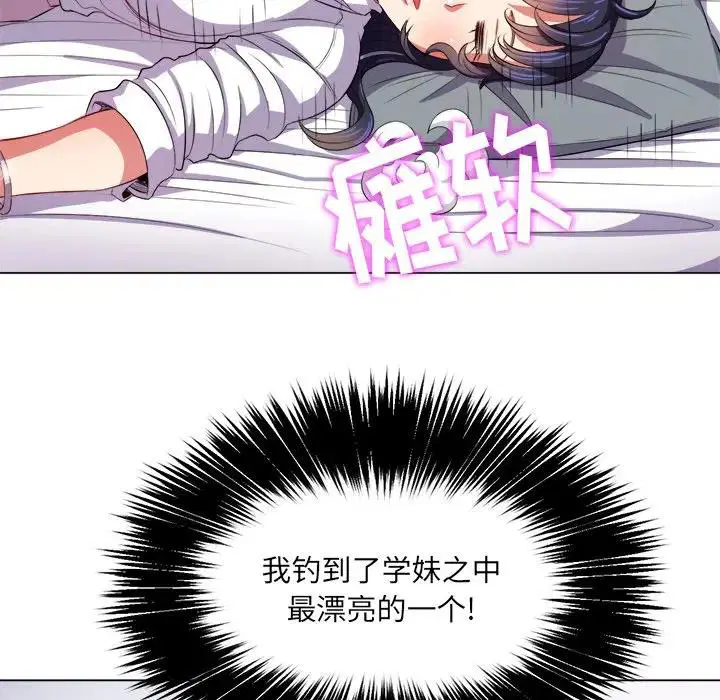 第36話