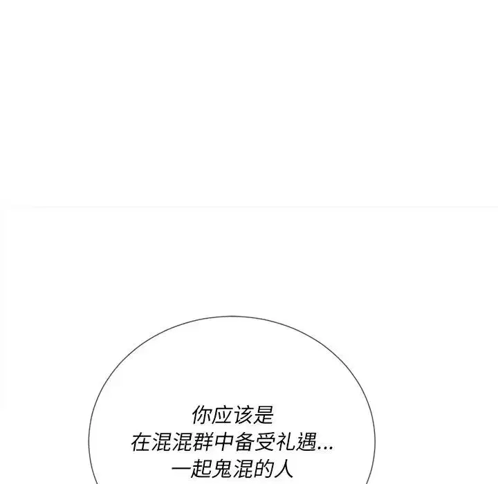 第36話