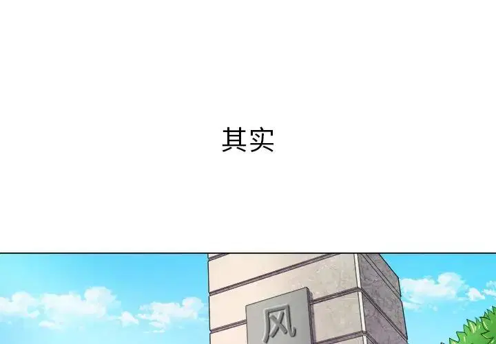 第37話
