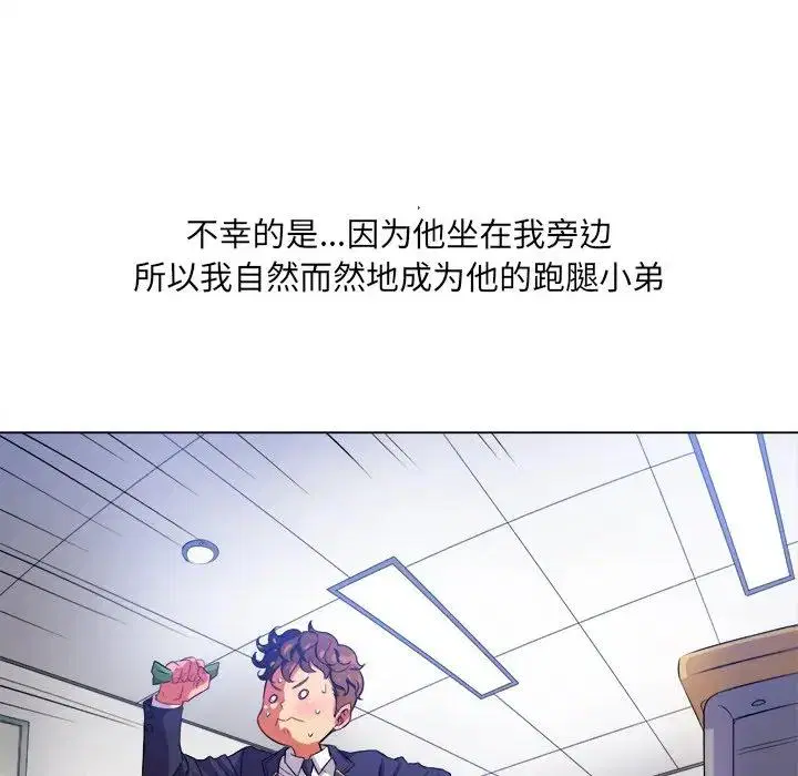 第37話