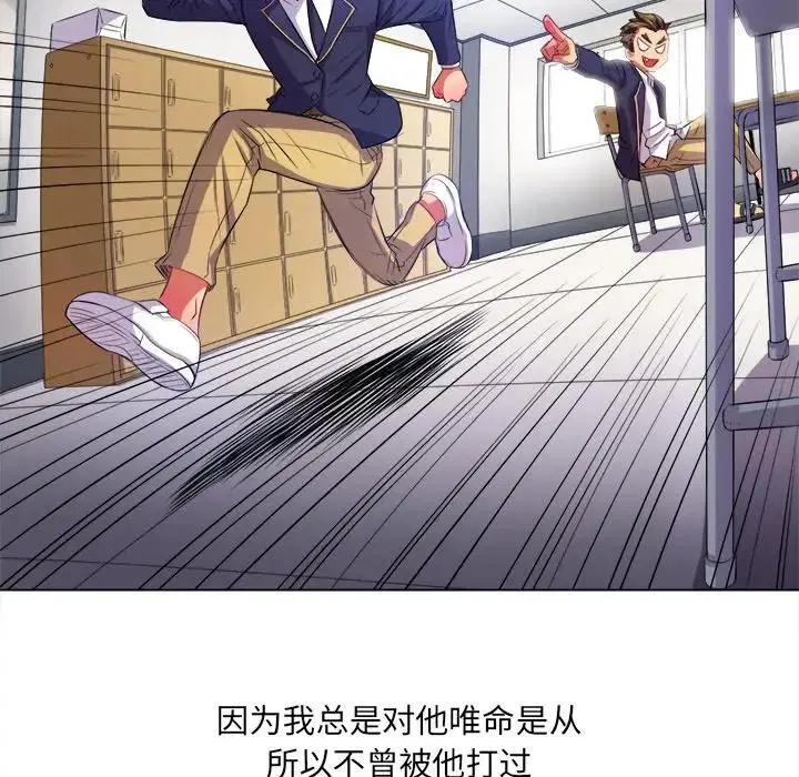 第37話