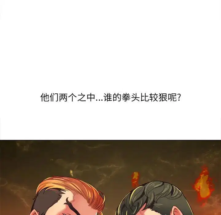 第37話