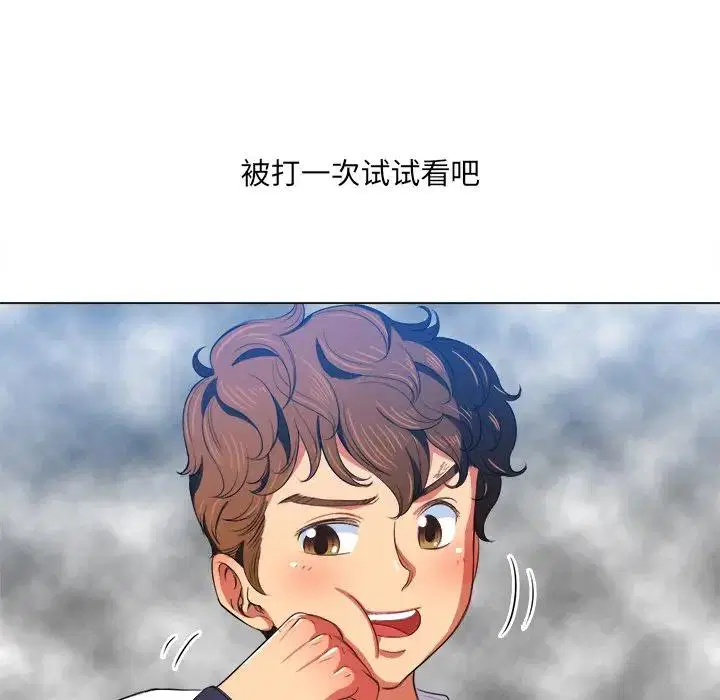 第37話