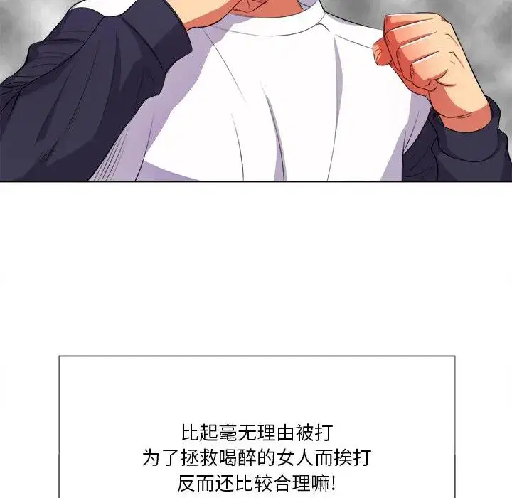 第37話