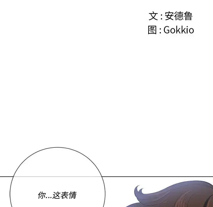 第37話