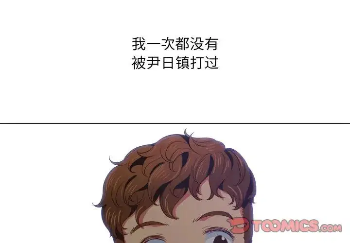 第37話