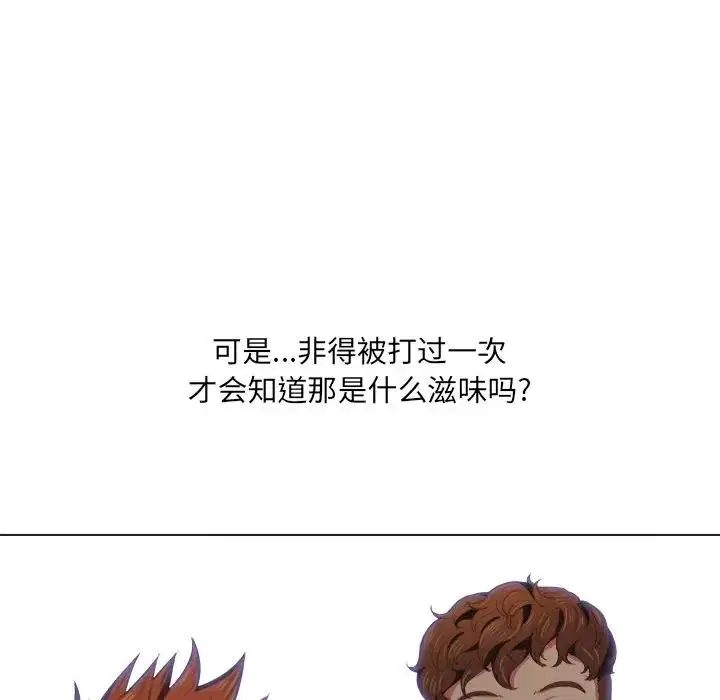 第37話