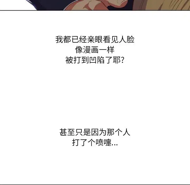 第37話