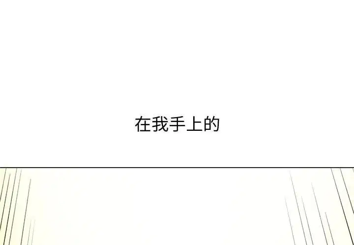 第38話