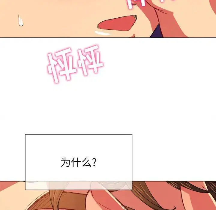 第38話