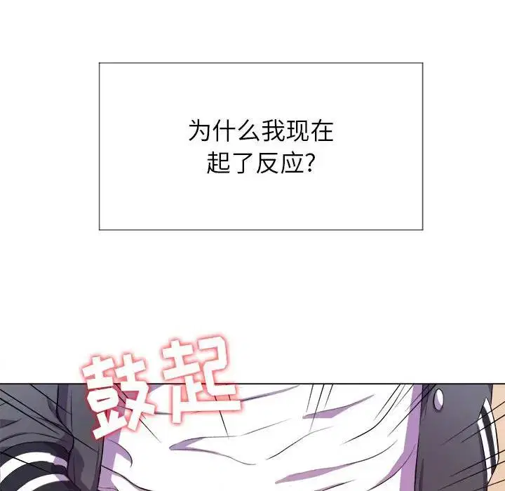 第38話