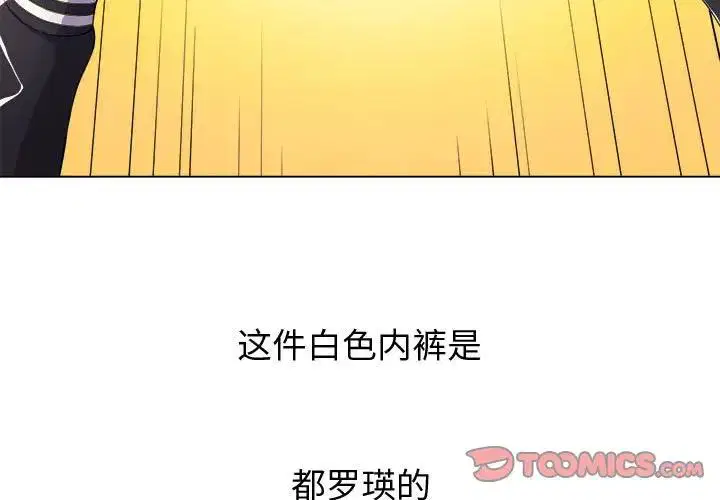 第38話