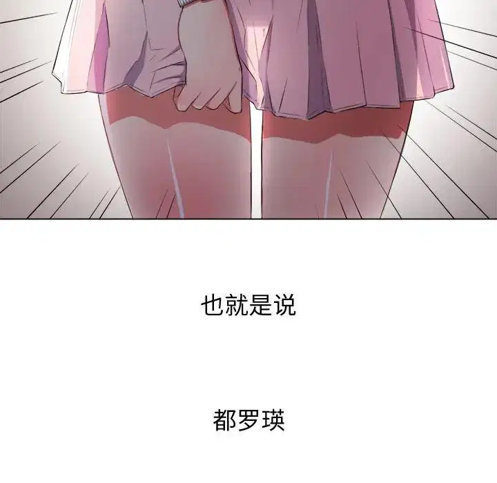 第38話