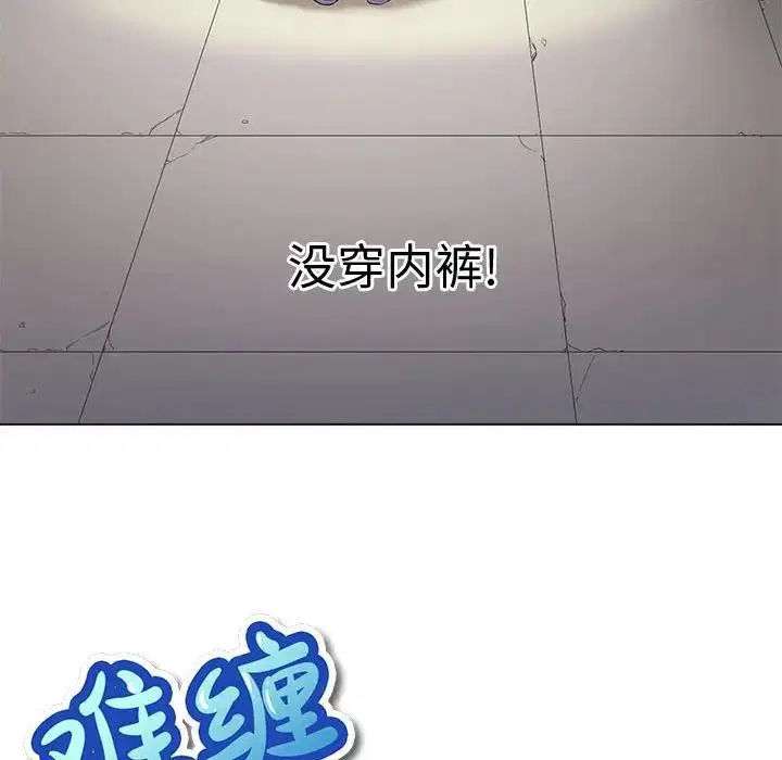 第38話