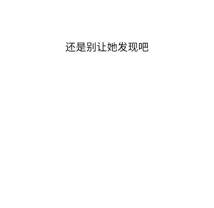第39話