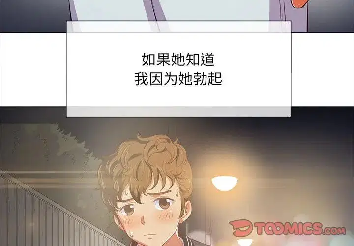 第39話