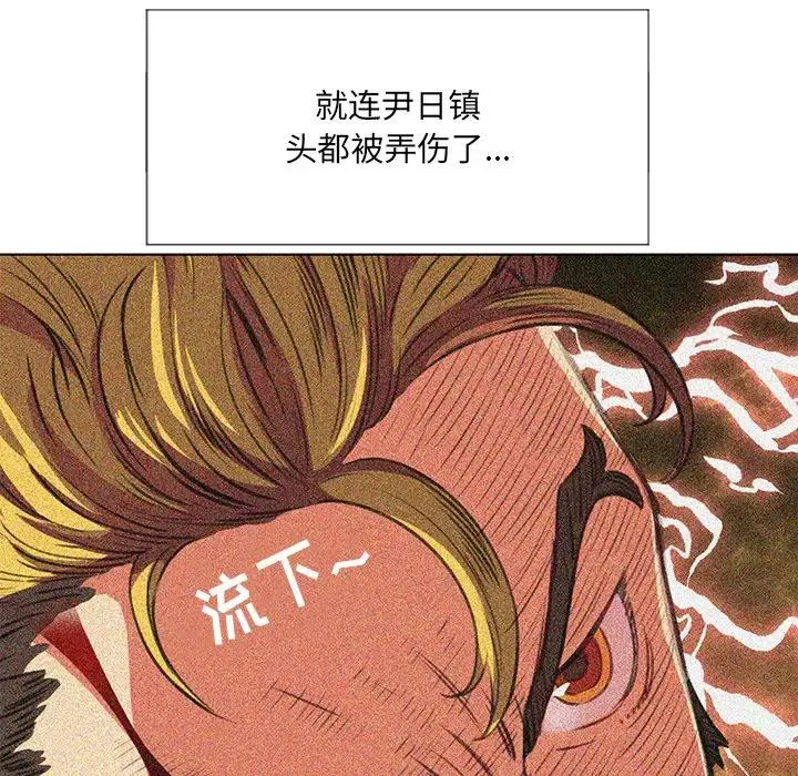 第39話