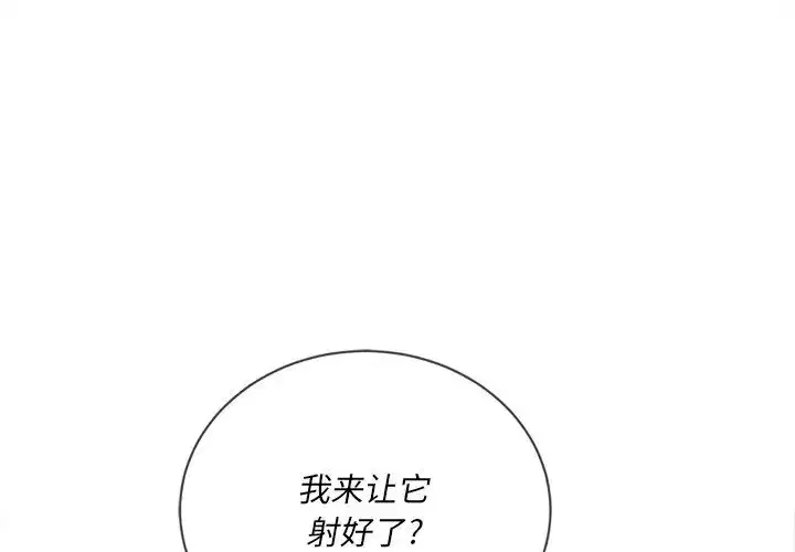 第40話