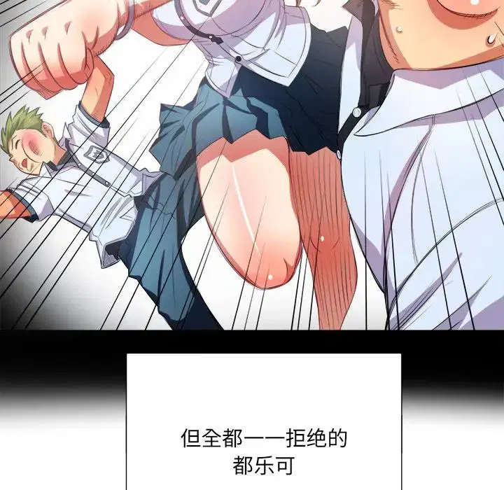 第40話