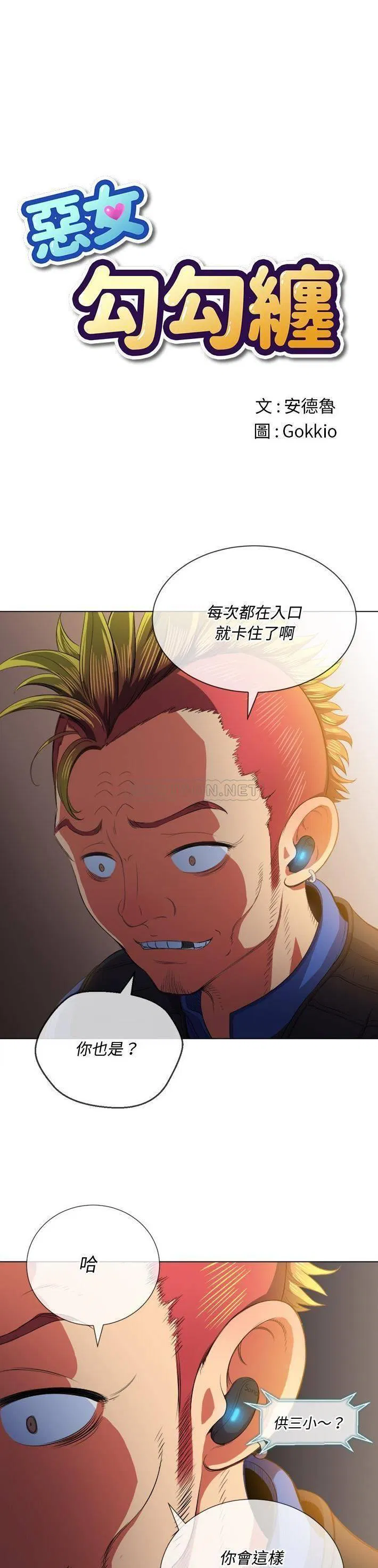 第41話