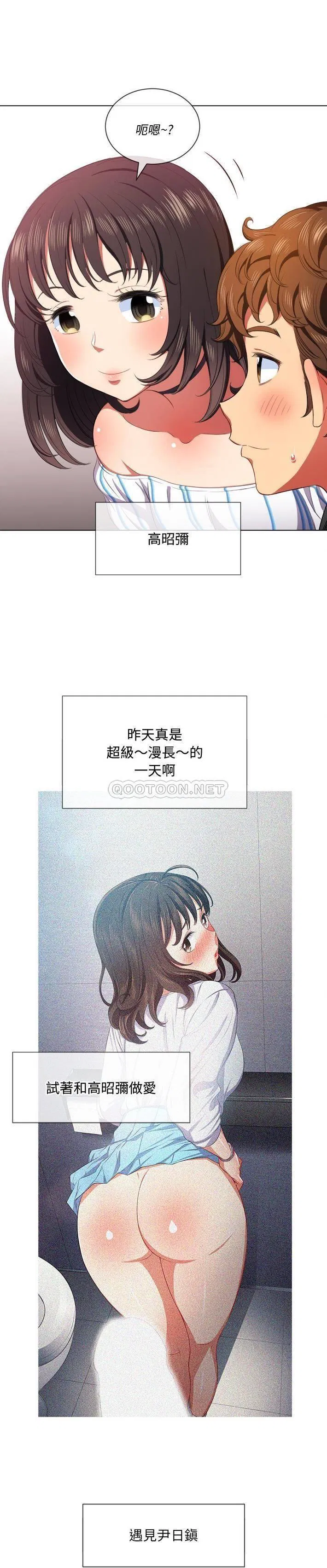 第42話