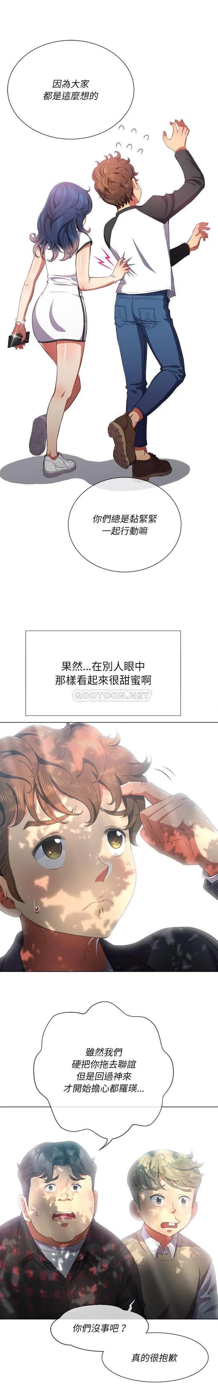 第43話