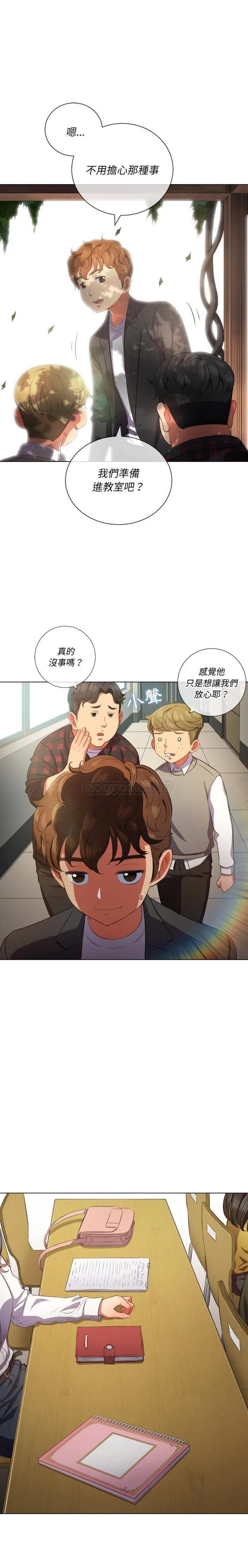 第43話