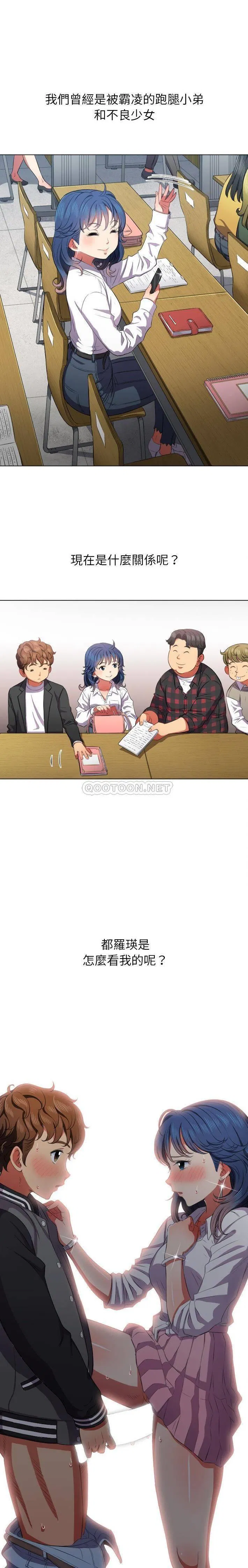 第43話