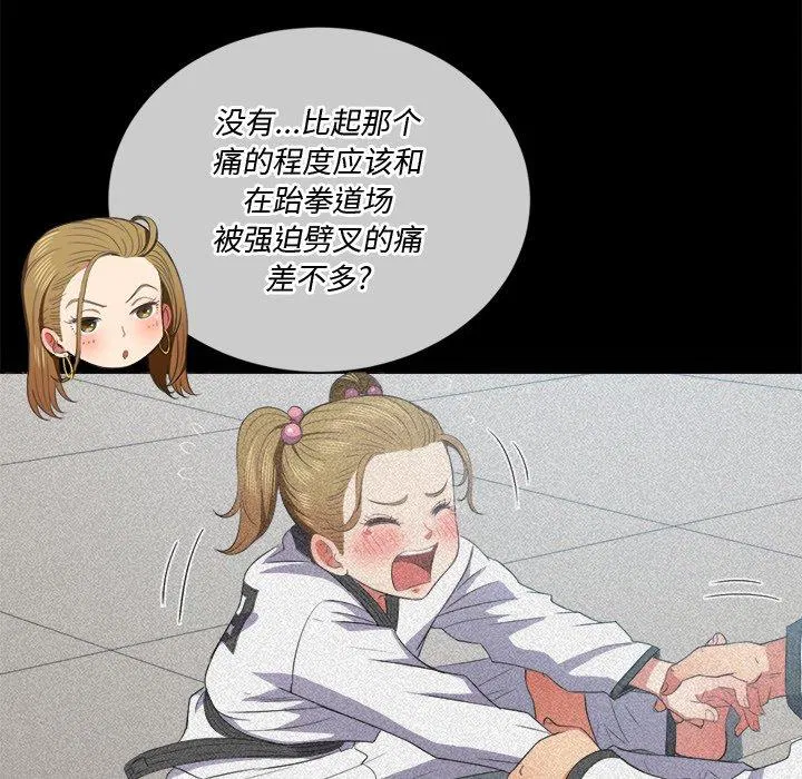 第44話