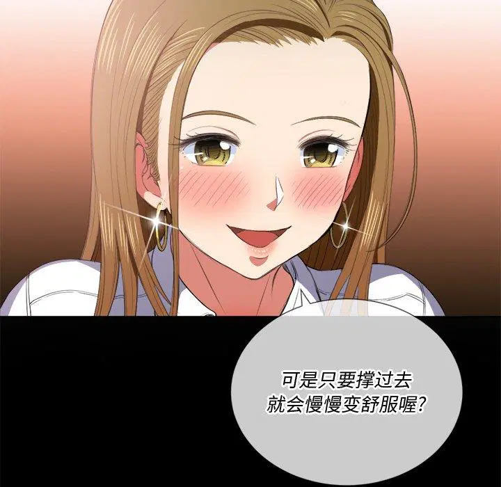第44話