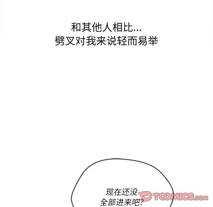 第44話