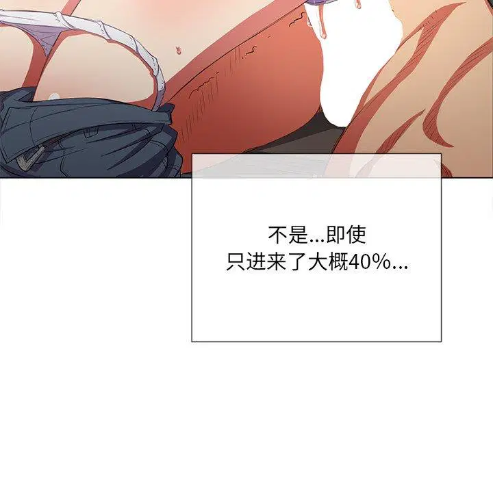 第44話
