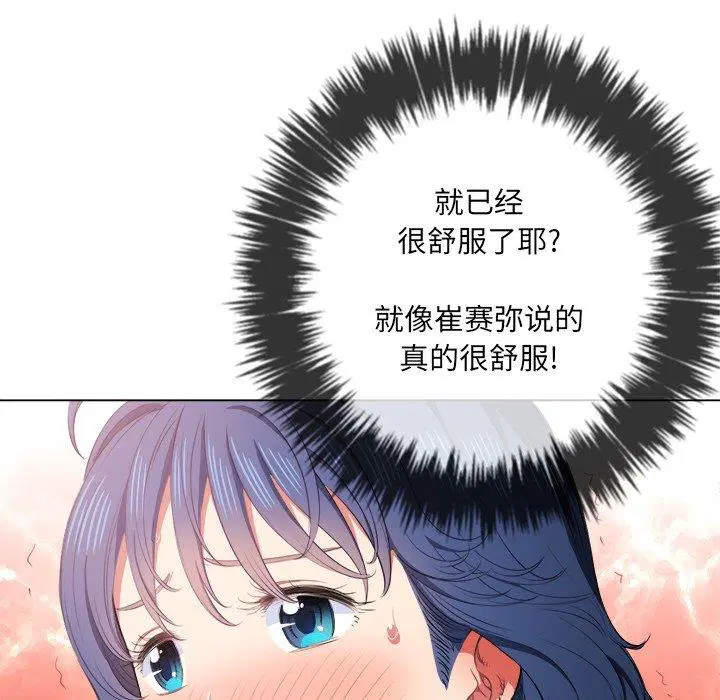 第44話