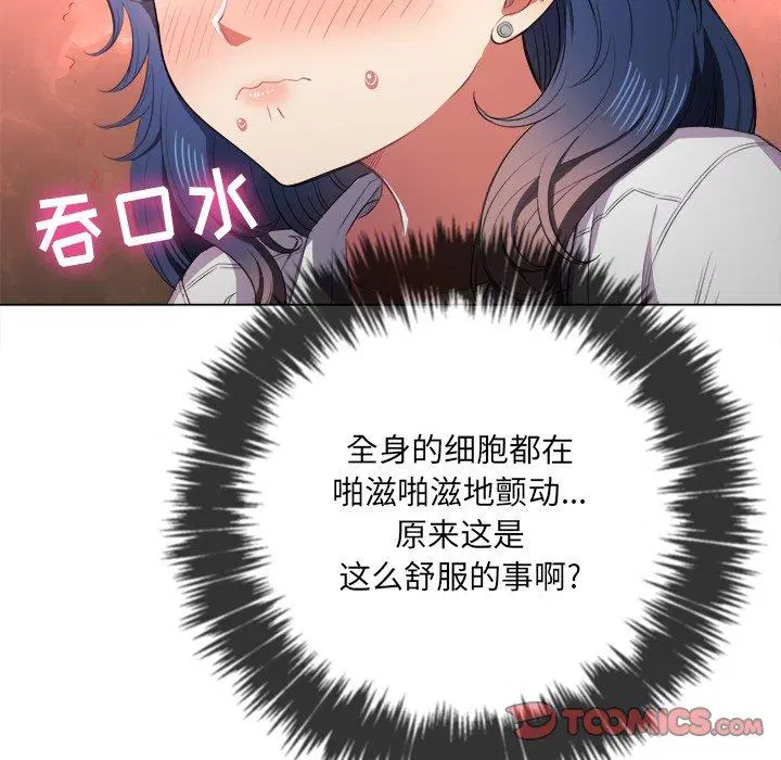 第44話