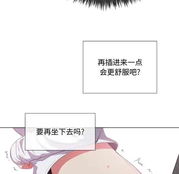 第44話
